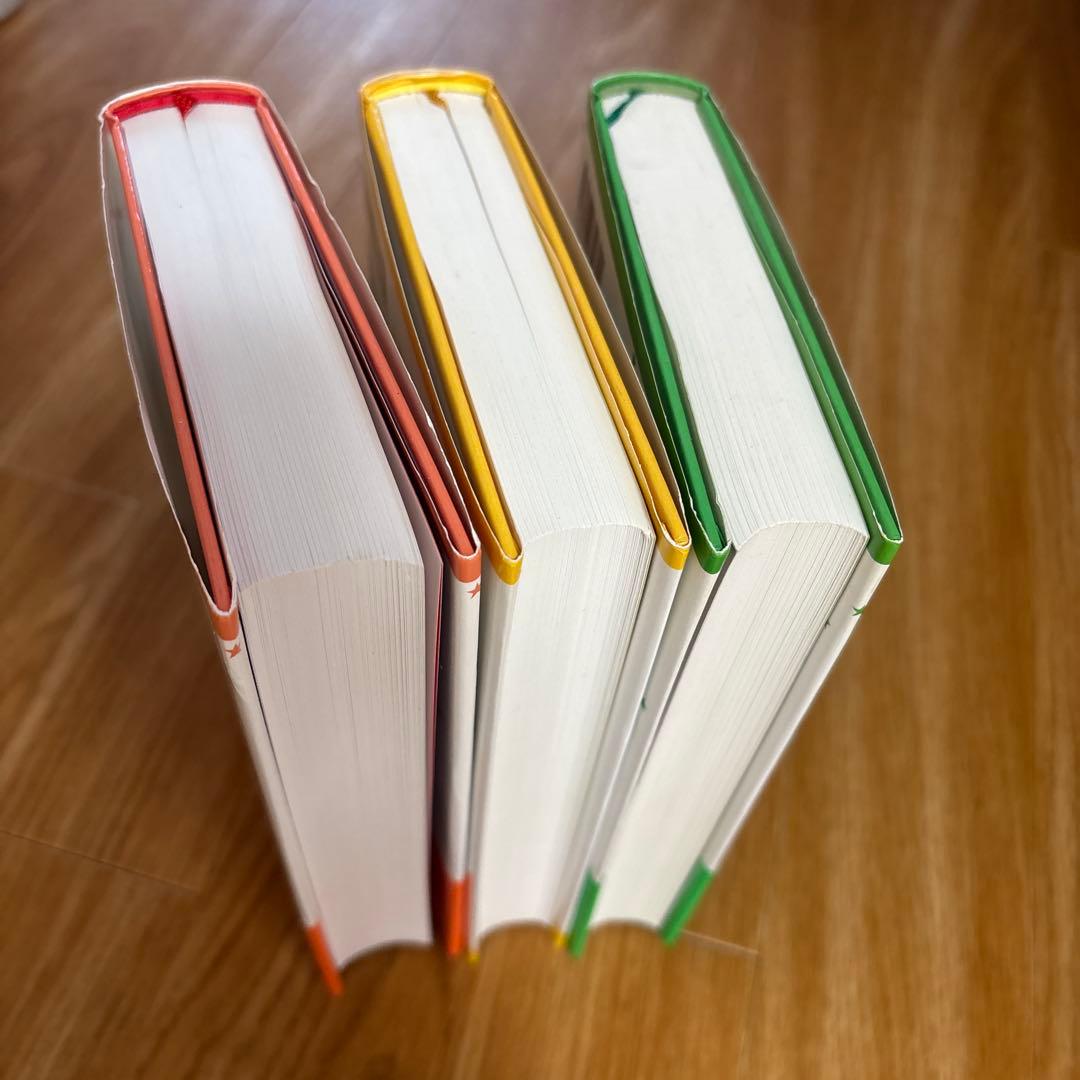 【希少】アミ 3冊セット ハードカバー