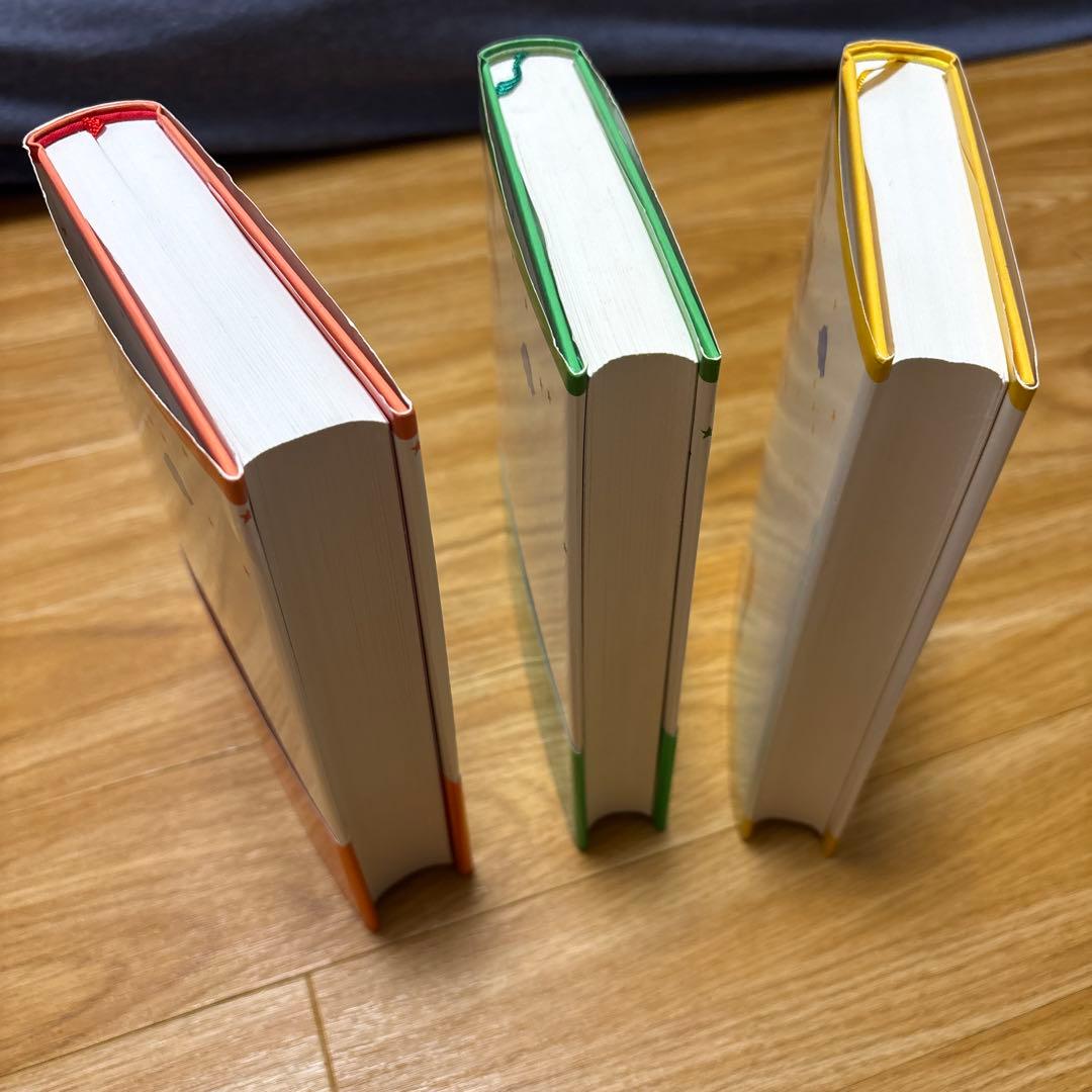 【希少】アミ 3冊セット ハードカバー