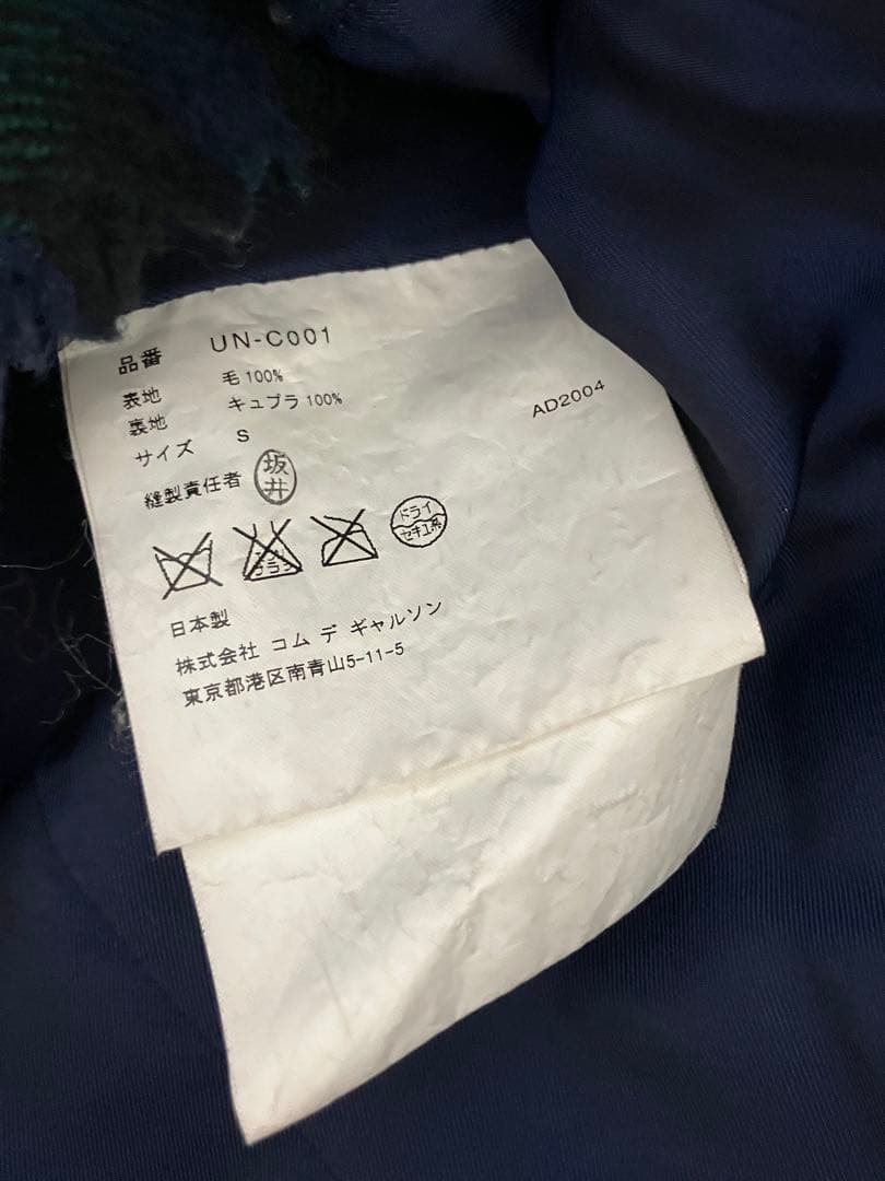 ジュンヤワタナベコムデギャルソンマンピンク ウールロングトレンチコート