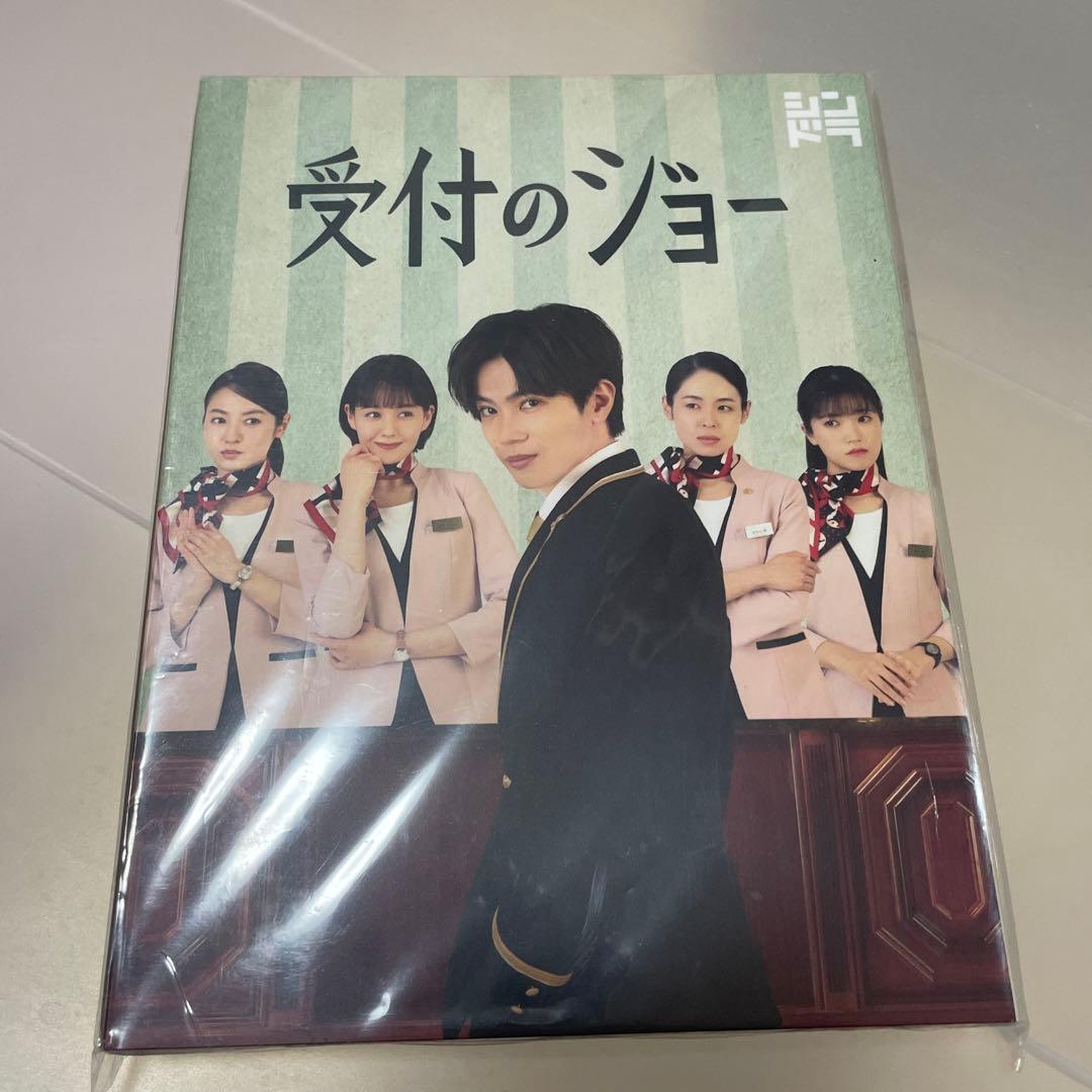 Number_i 神宮寺勇太 受付のジョー DVD BOX〈3枚組〉