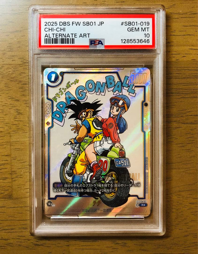 【PSA10】マンガブースター01 チチ SB01-019