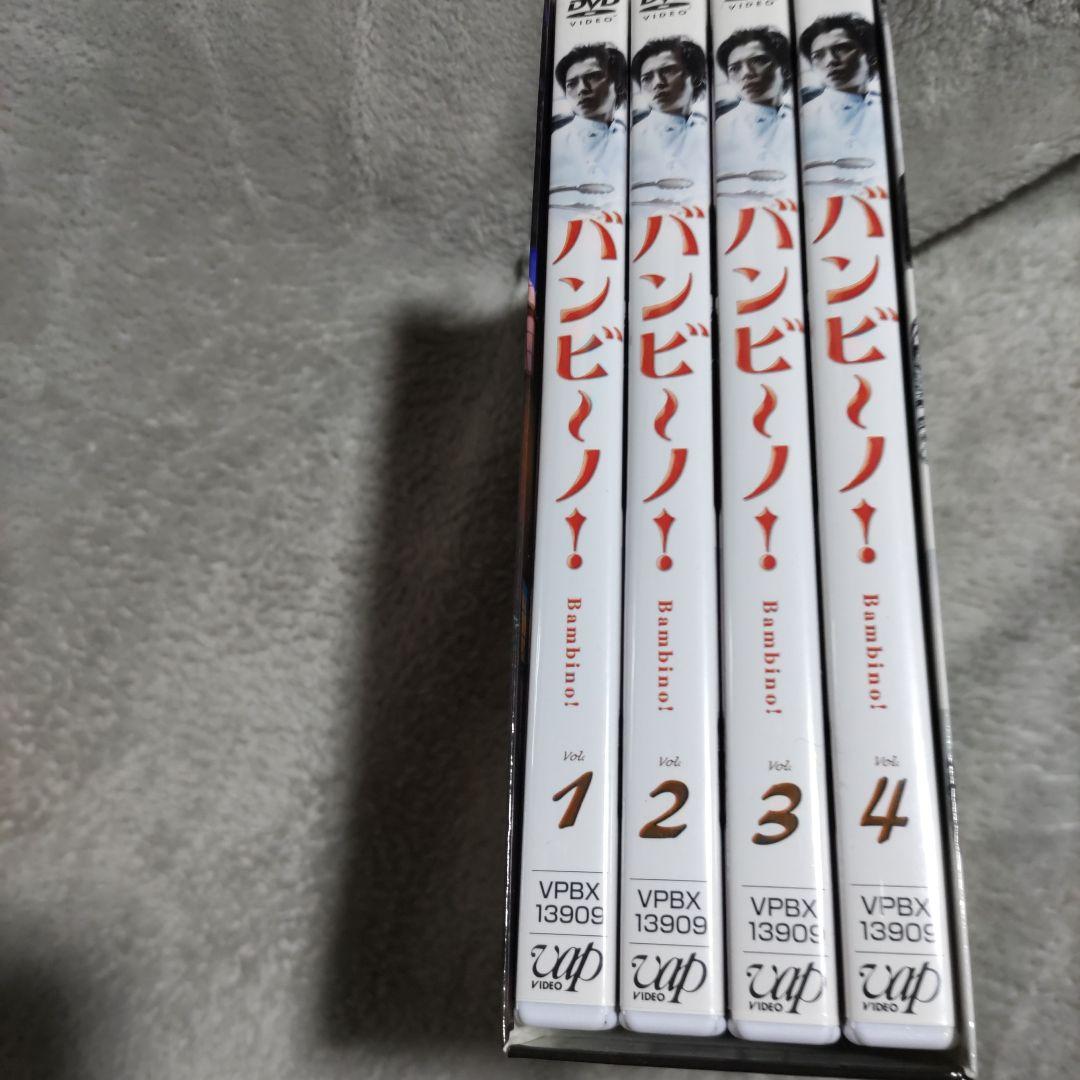 期間限定お値下げ　バンビ～ノ! DVD-BOX〈5枚組〉　嵐　松本潤