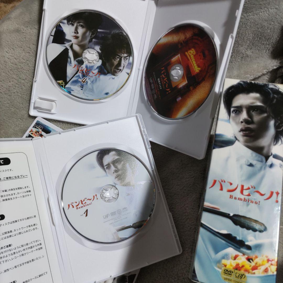 期間限定お値下げ　バンビ～ノ! DVD-BOX〈5枚組〉　嵐　松本潤