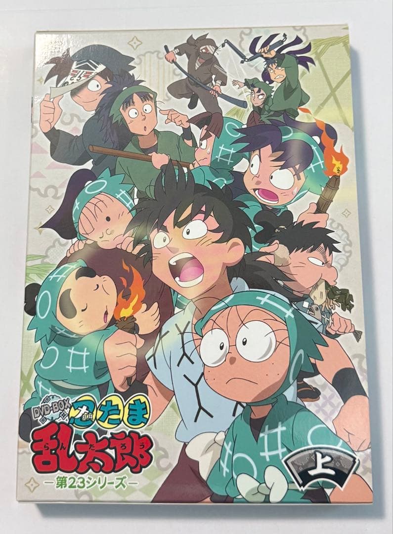忍たま乱太郎　第23シリーズ　上の巻　下の巻　DVD BOX