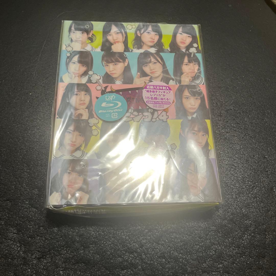 乃木坂46/NOGIBINGO!4 Blu-ray BOX〈4枚組〉