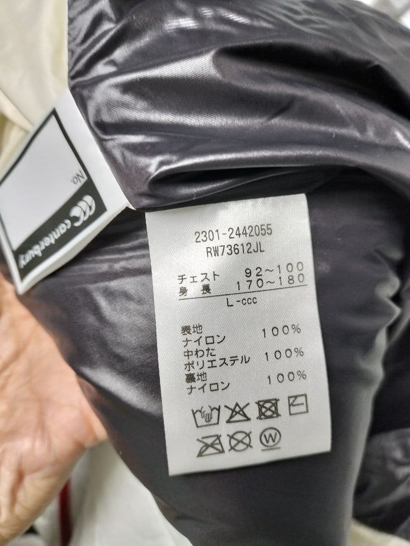 1点モノ★定価39600円★カンタベリー中綿ダウン★超稀少モデル★ラグビー L