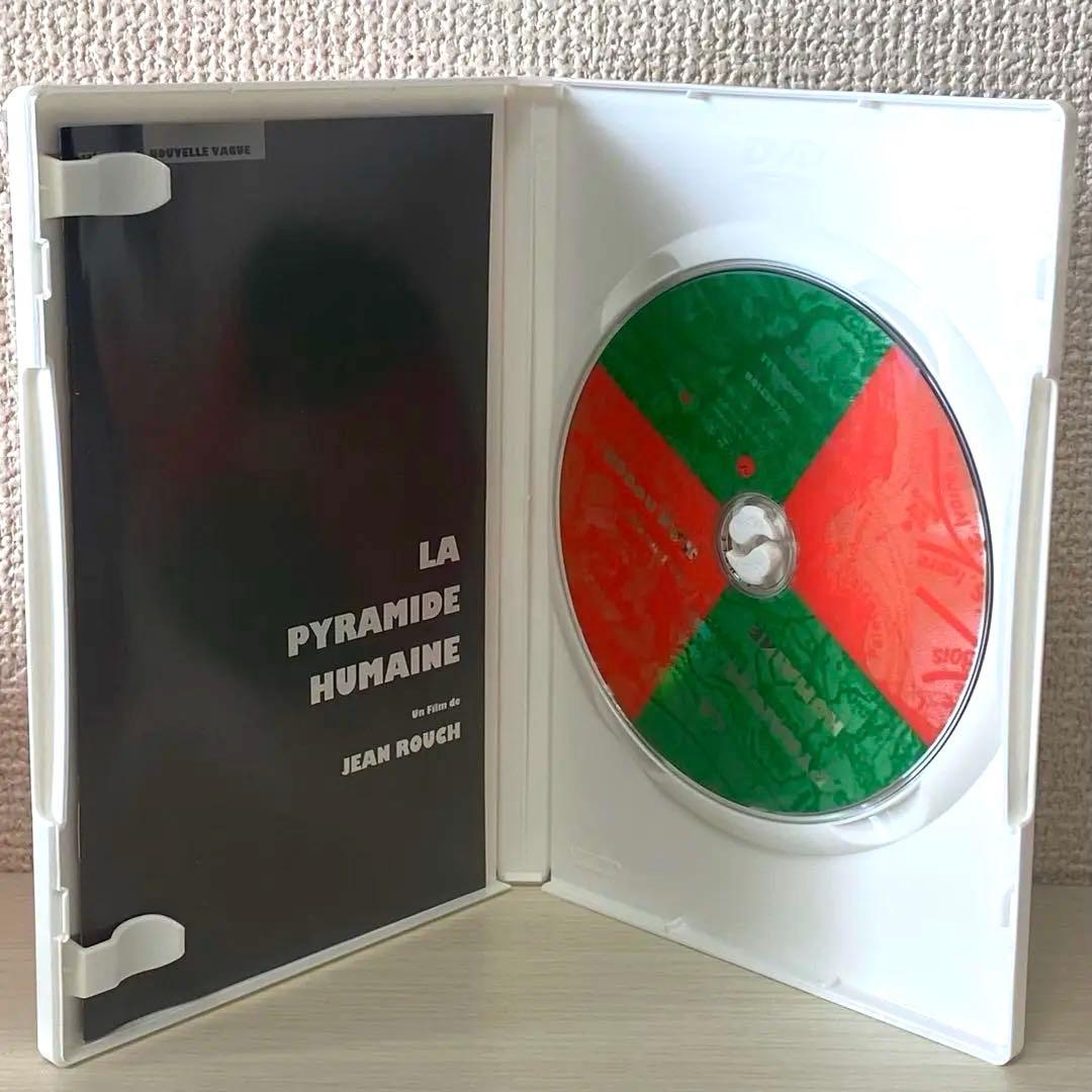 人間ピラミッド　LA PYRAMIDE HUMAINE DVD 【見本品】