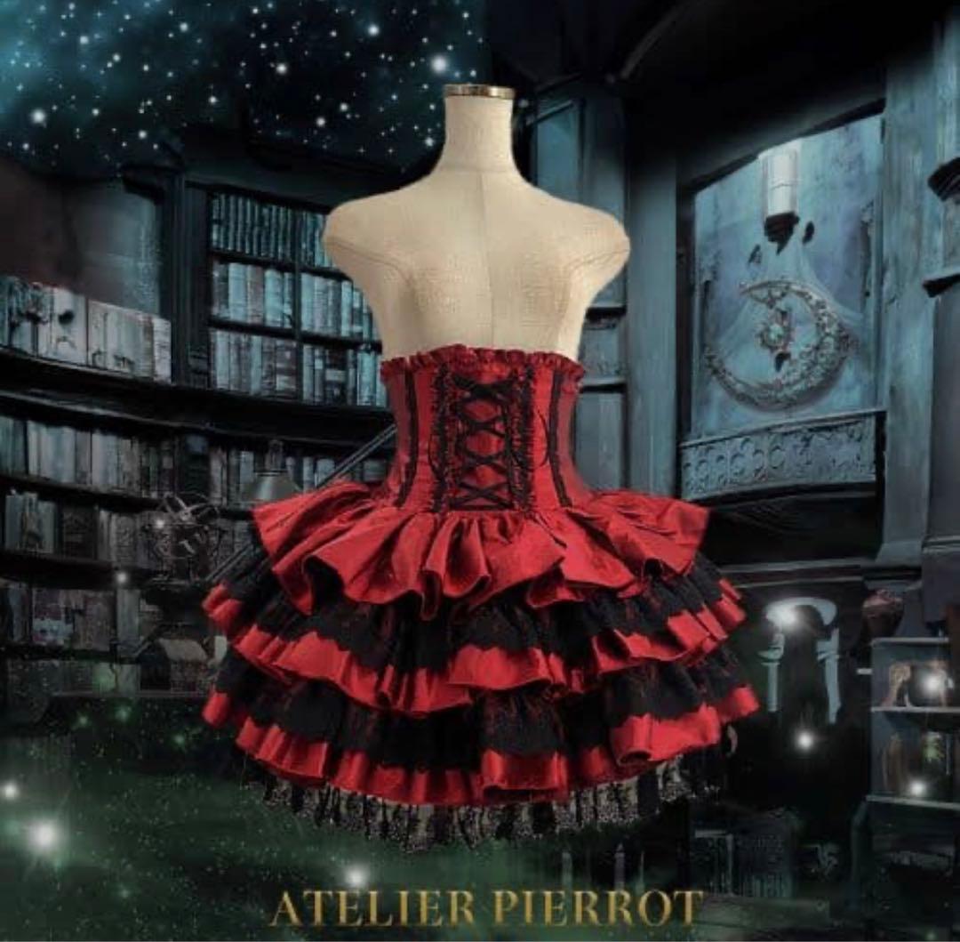 新品ATELIER PIERROT ミニコルセットスカート 赤　レッド
