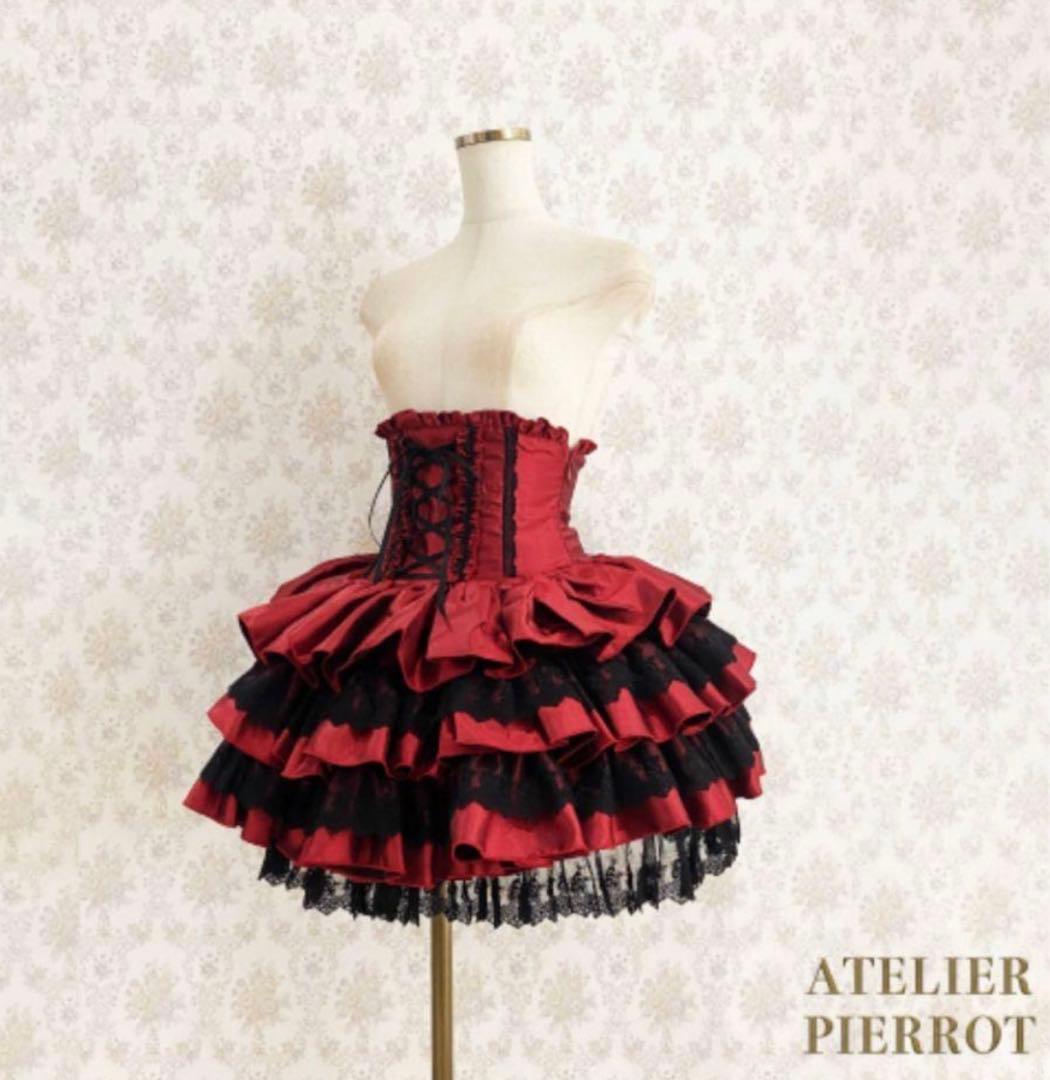 新品ATELIER PIERROT ミニコルセットスカート 赤　レッド