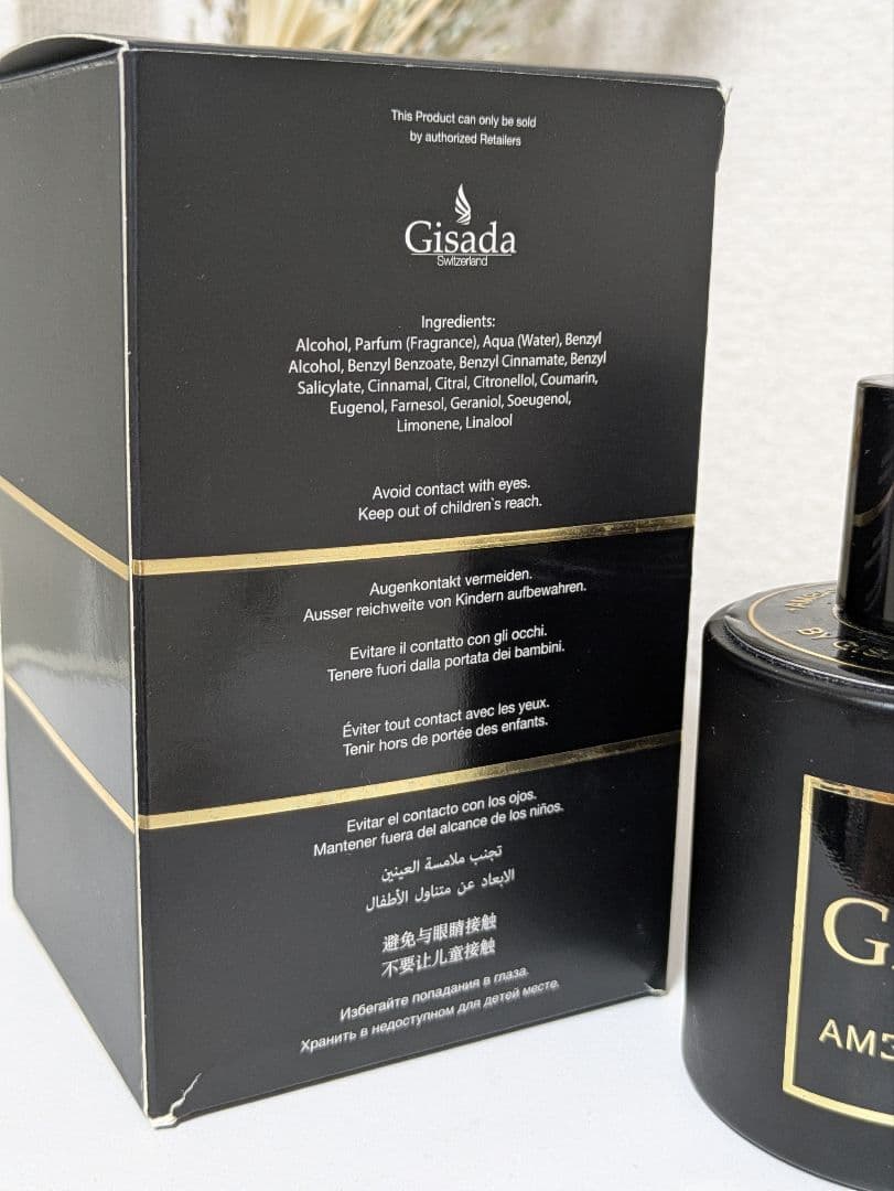 香水(男性用) Gisada Ambassador Intense 100ml