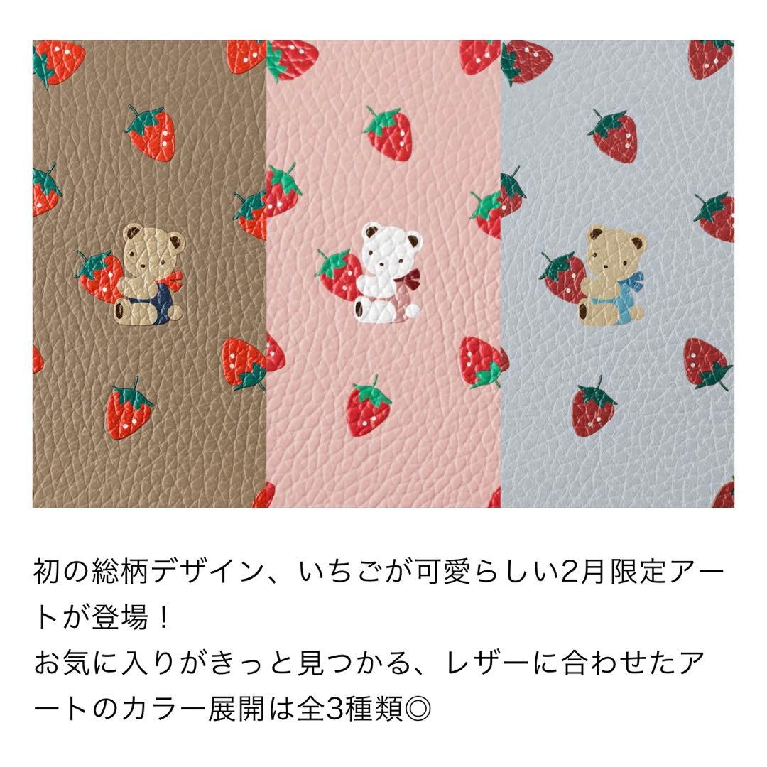 【iPhone16pro】familiar ファミリア✖️COVERARY