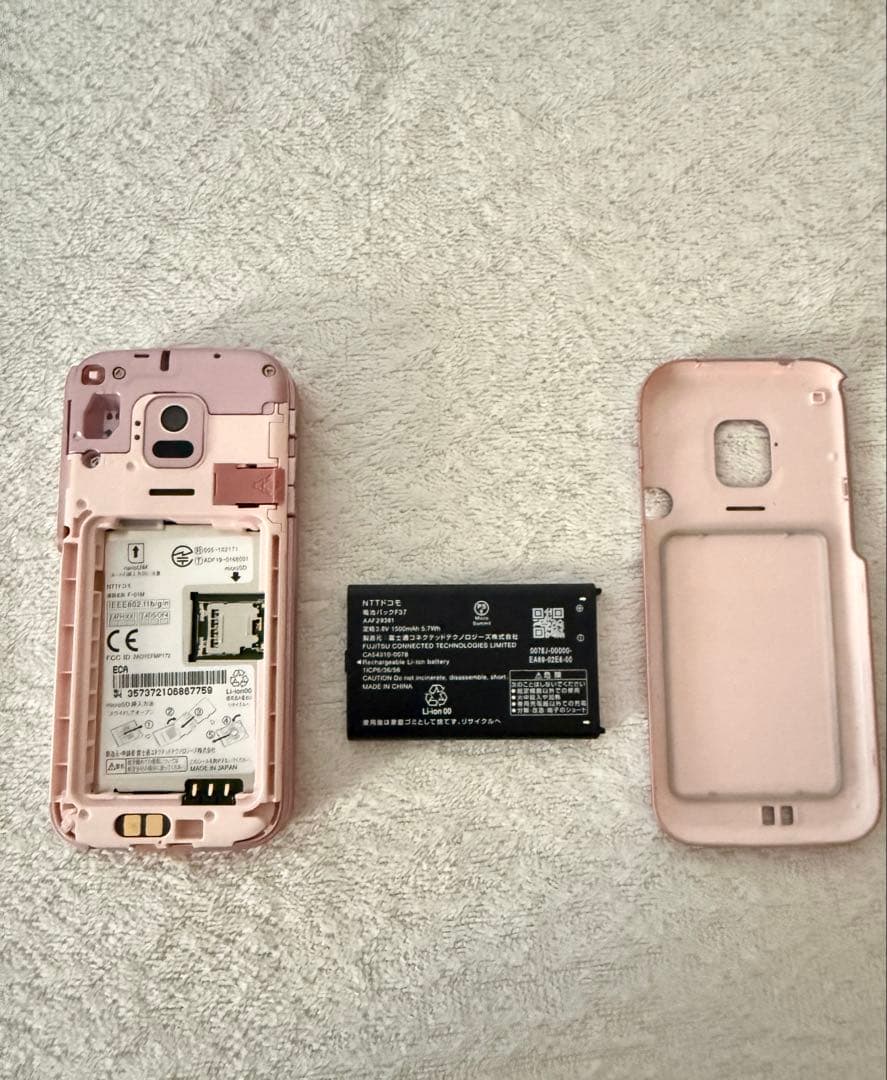 docomo らくらくホン　F-01M ピンク ドコモ 【美品】