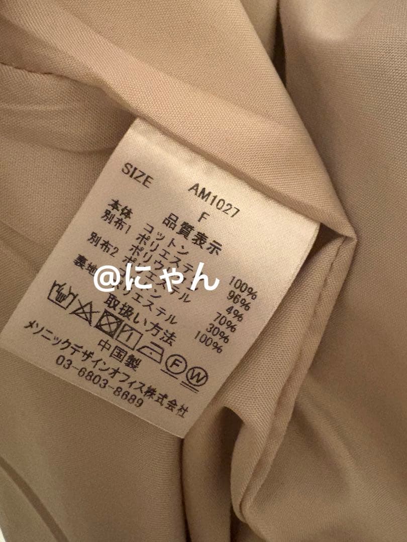 ワンピース andmary Khy check set