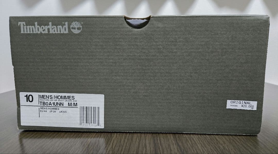 ティンバーランドTB0A1UNN ラドフォード 6インチブーツ - グリーン