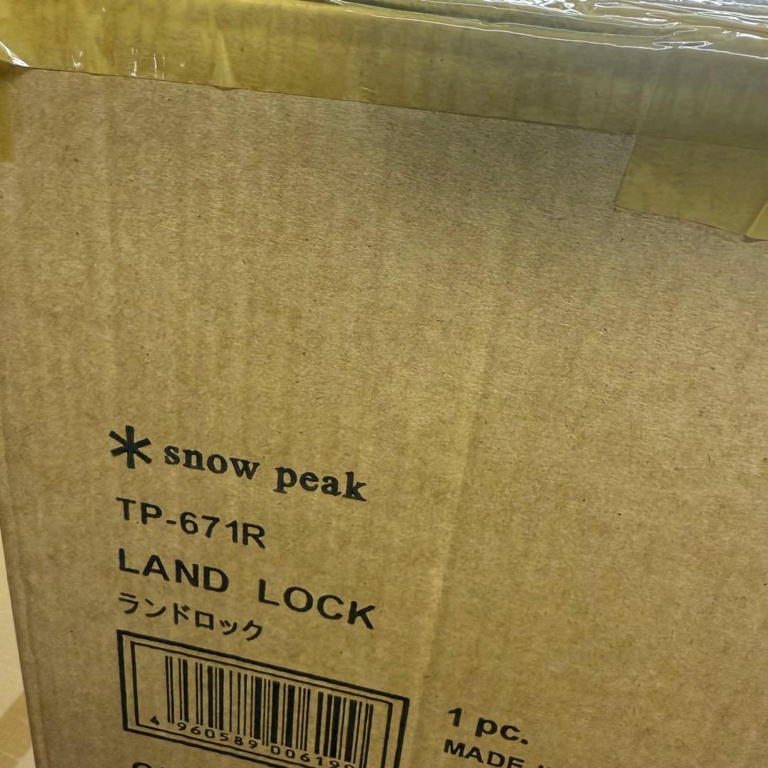 専用 スノーピーク ランドロック 野遊びセット ①