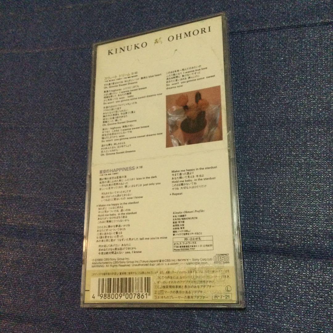 CD 邦楽　SILK 大森絹子/スウィート・ドリーム　8センチ8cmシングル