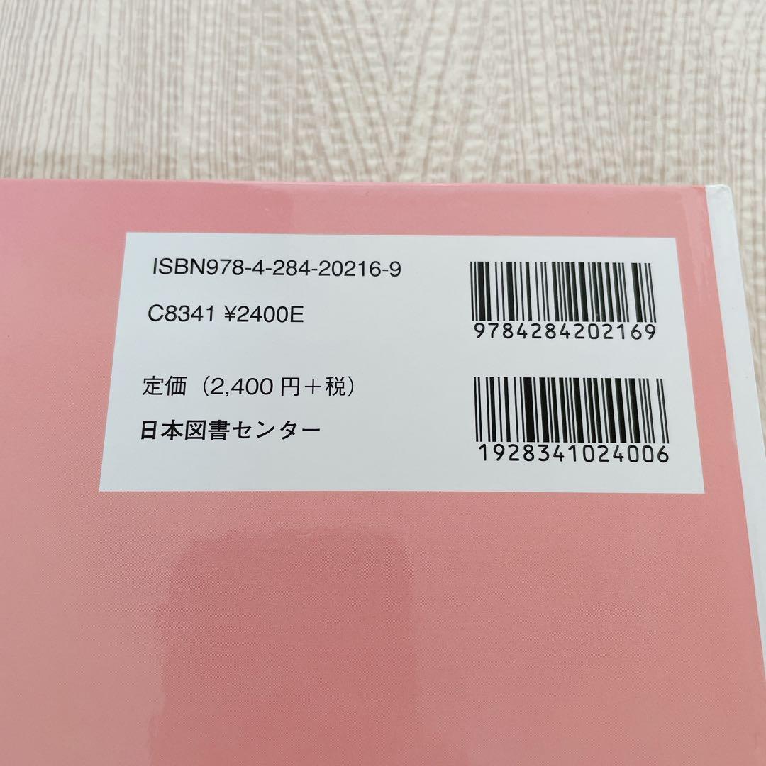 美品☆さんすうだいすき1〜8巻　遠山啓