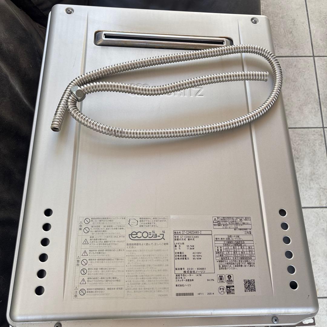 NORITZ ecoジョーズ GT-C2462SAWX-2