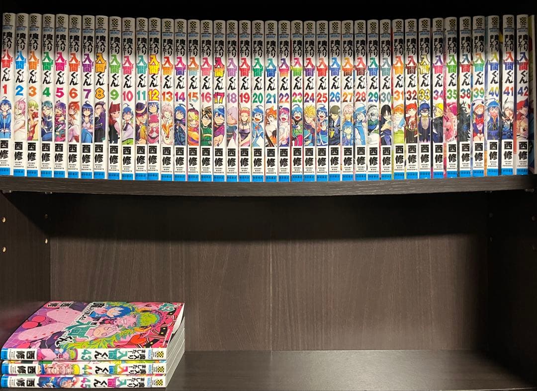 魔入りました！入間くん １～４5巻 全巻