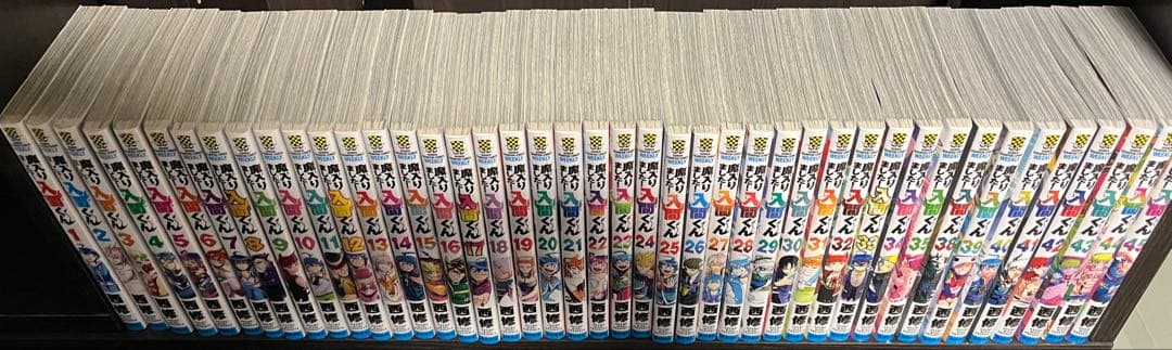 魔入りました！入間くん １～４5巻 全巻