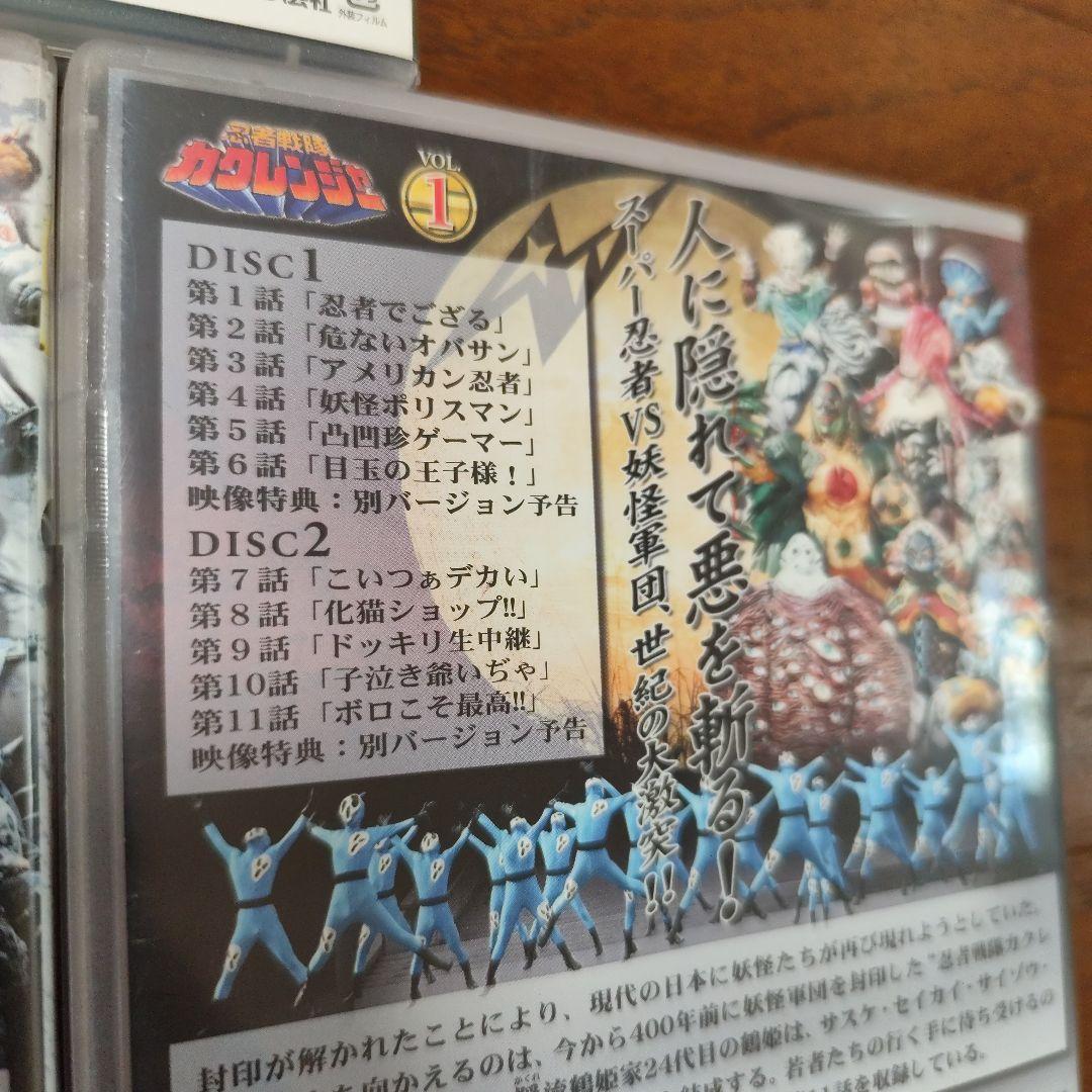 忍者戦隊カクレンジャー 全巻〈10枚組〉