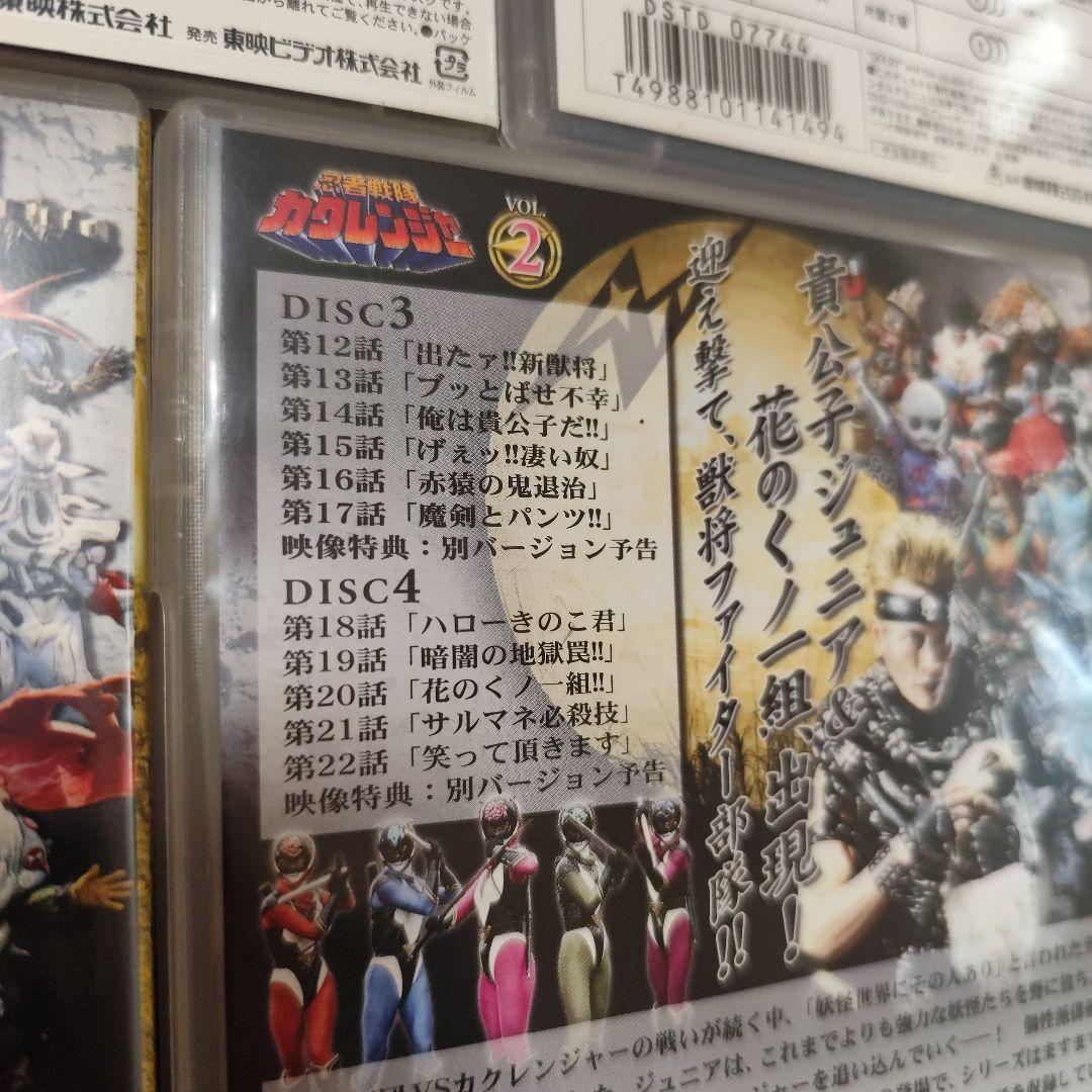 忍者戦隊カクレンジャー 全巻〈10枚組〉