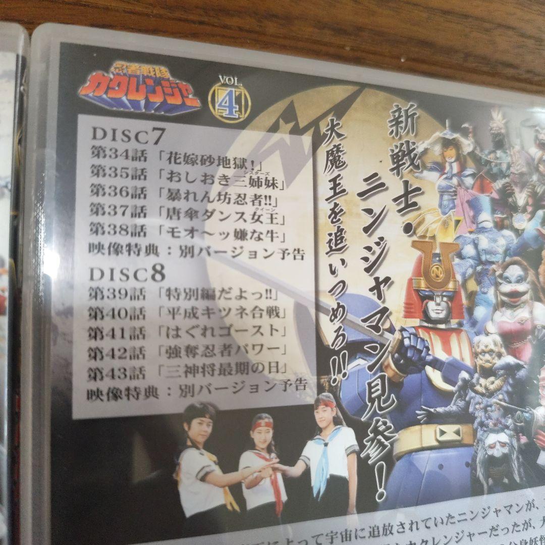 忍者戦隊カクレンジャー 全巻〈10枚組〉