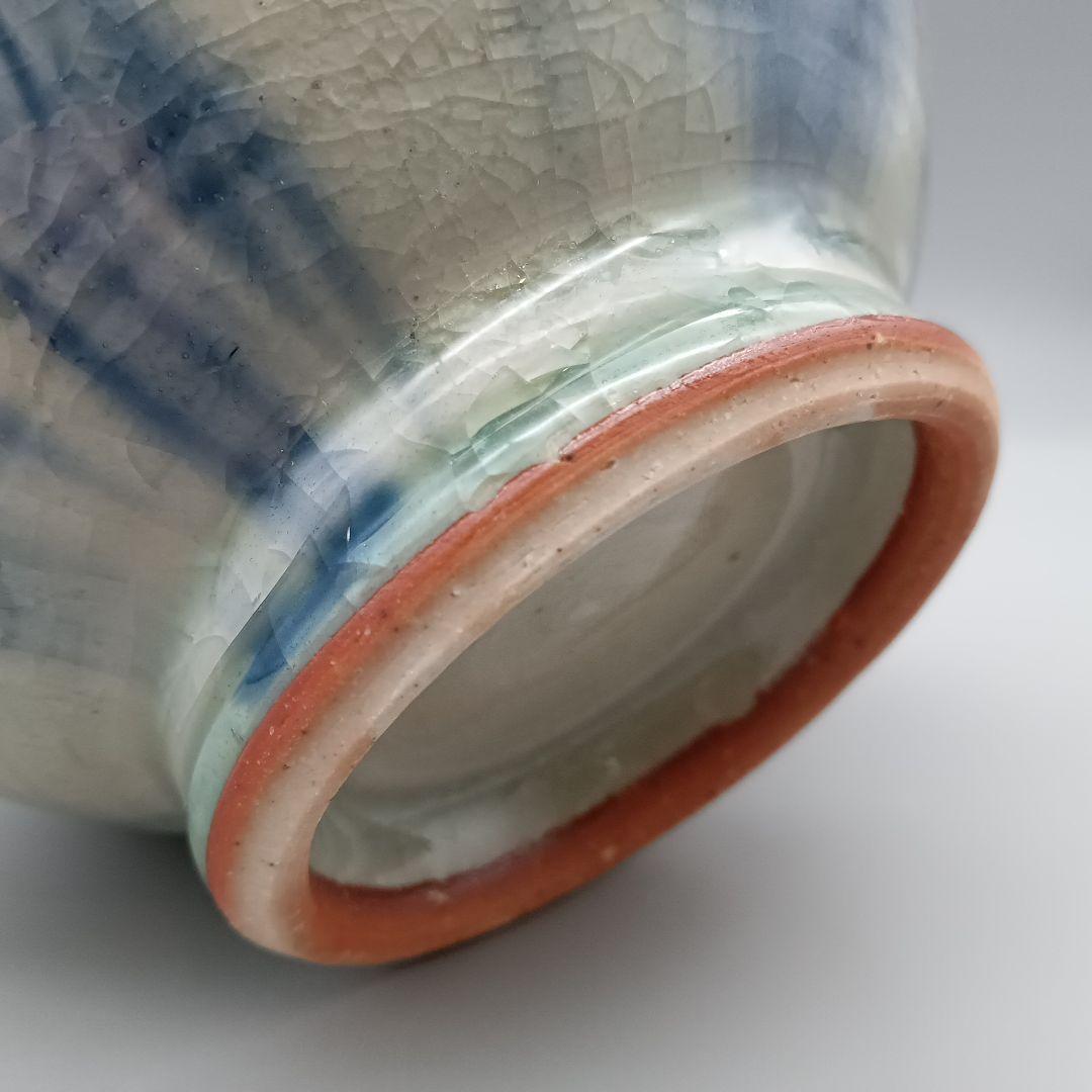 イムサエム 手付き鉢 鉢 ボウル 器 現代作家 B