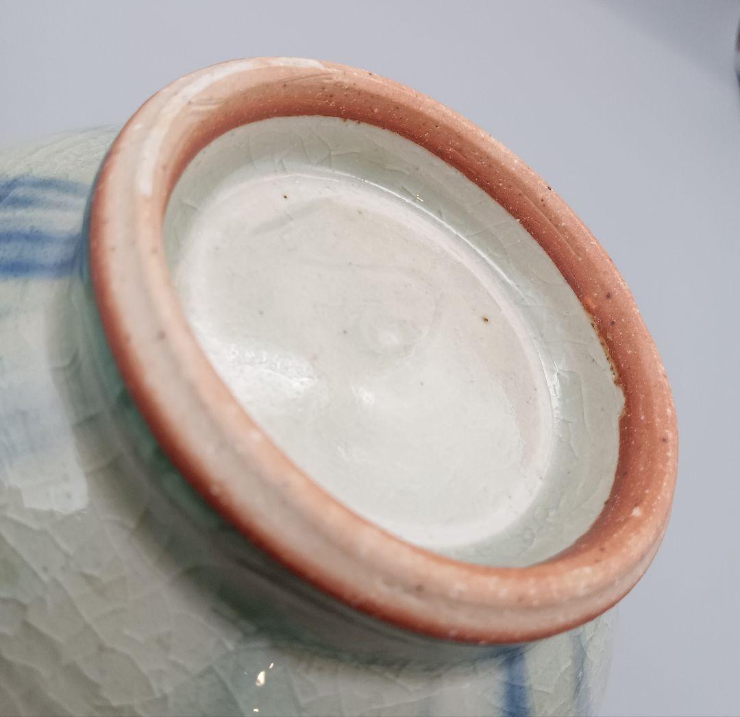 イムサエム 手付き鉢 鉢 ボウル 器 現代作家 B