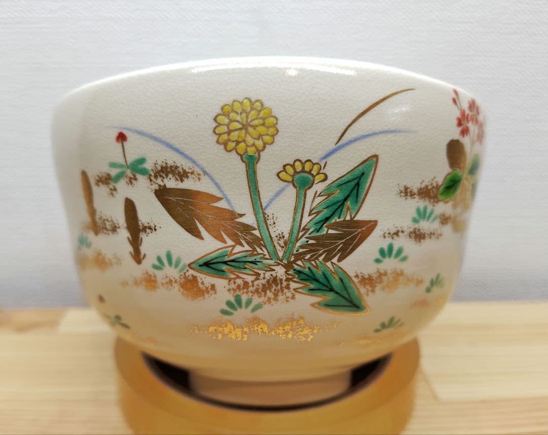 送料込【逢絢亭】茶道具 茶碗 杣山焼 色絵 春草の図 南口閑粋 共箱入り