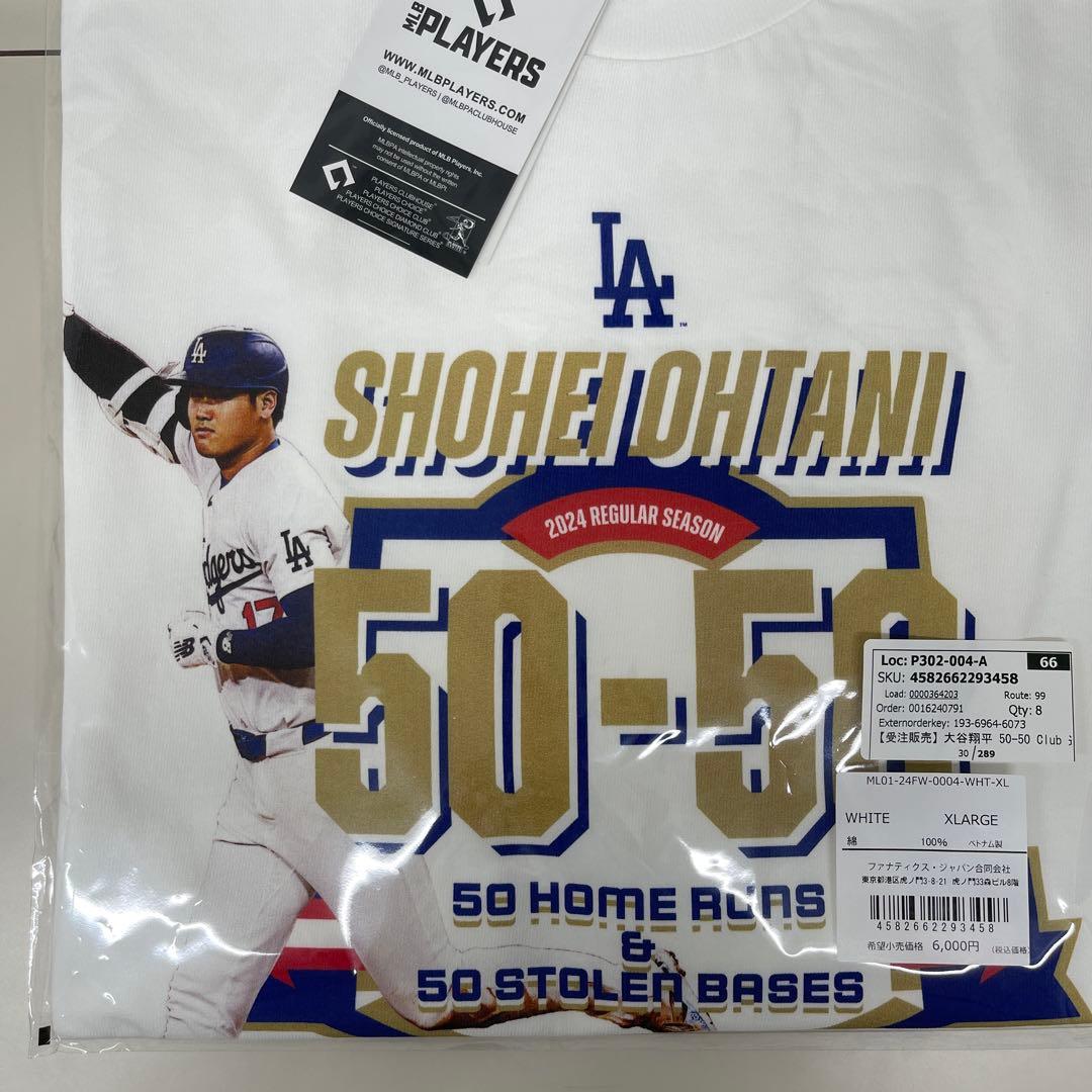 大谷翔平 50-50 Club 達成記念Tシャツ ホワイト　XLサイズ　新品