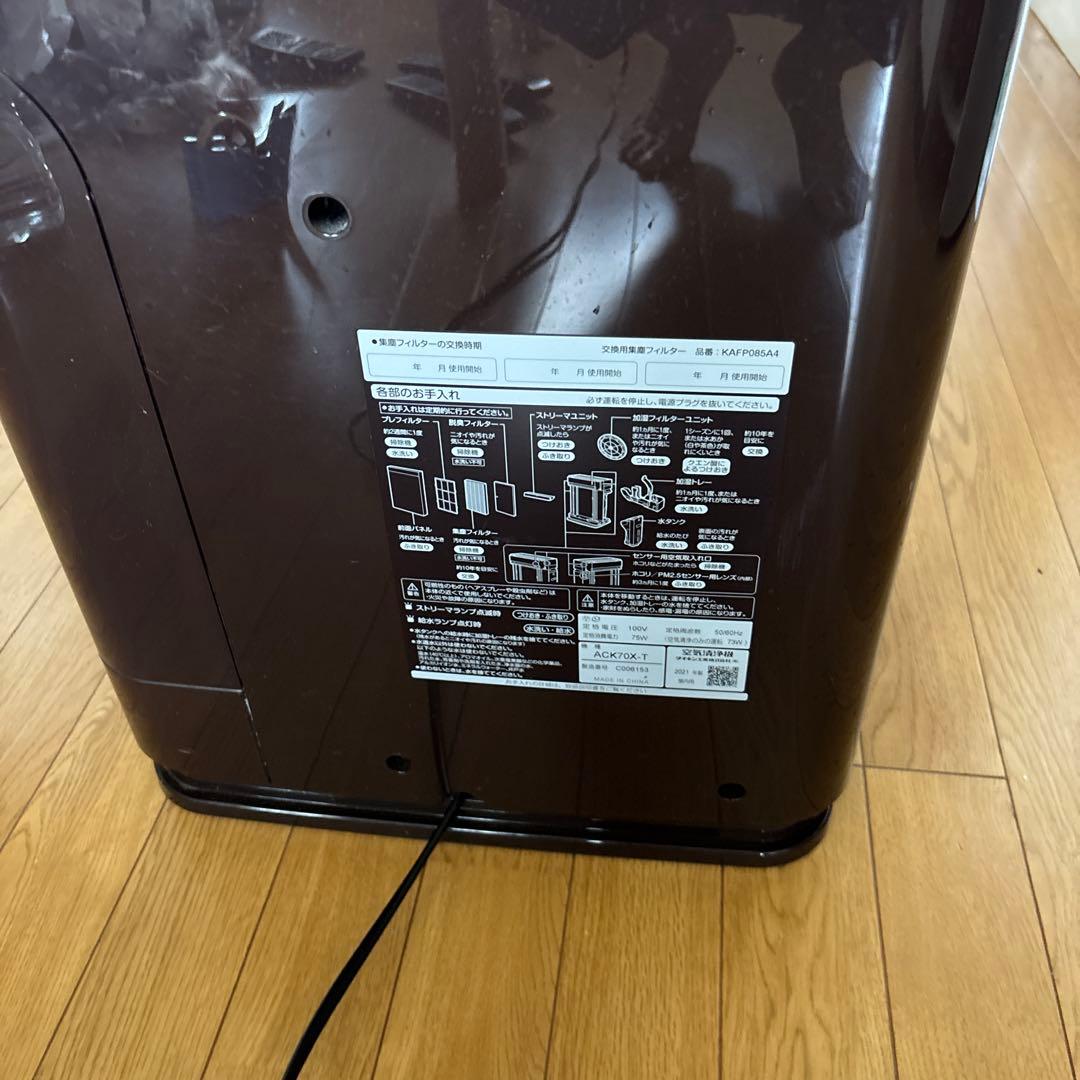 ダイキン 加湿空気清浄機 ACK70X-T