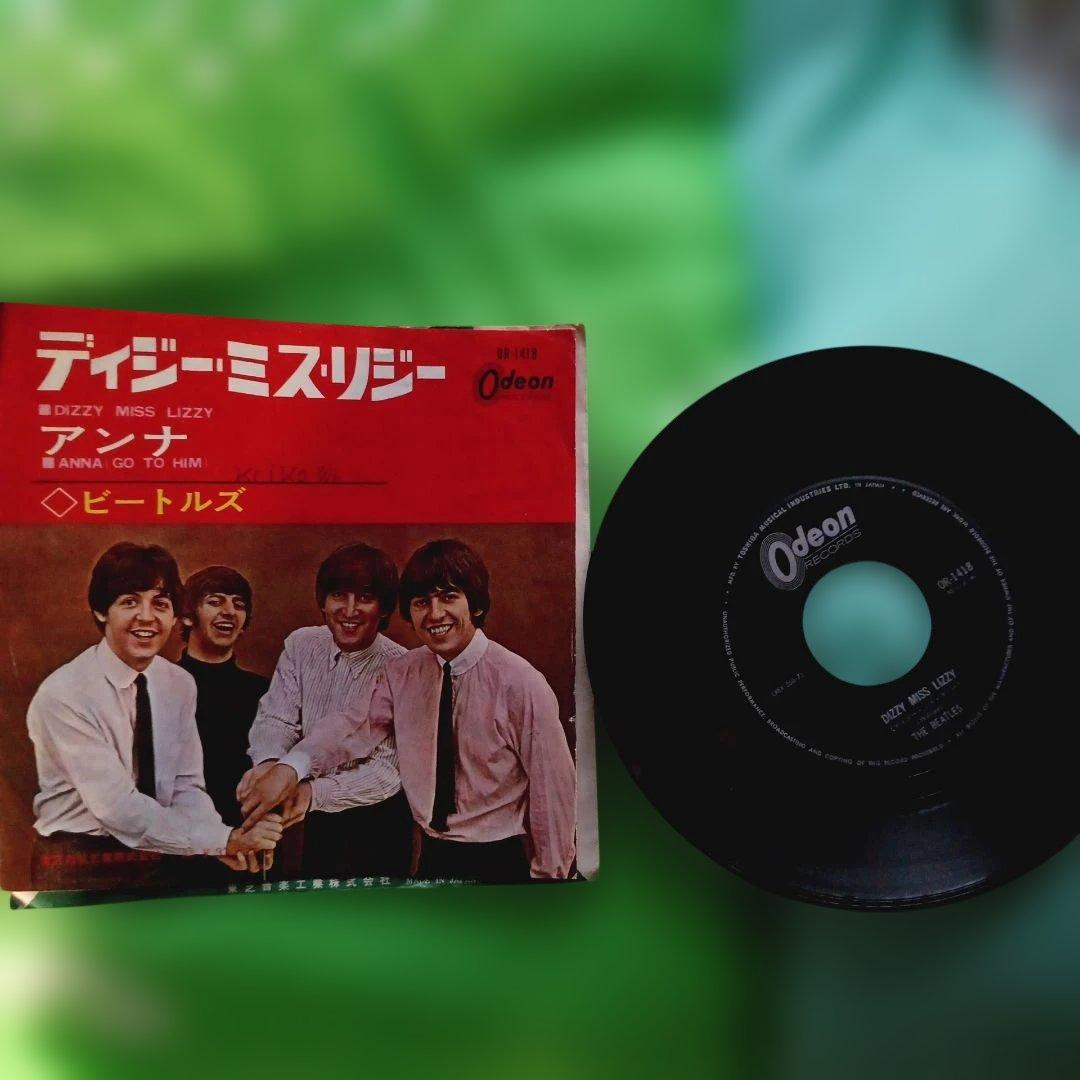 ビートルズ レコード 3枚セット