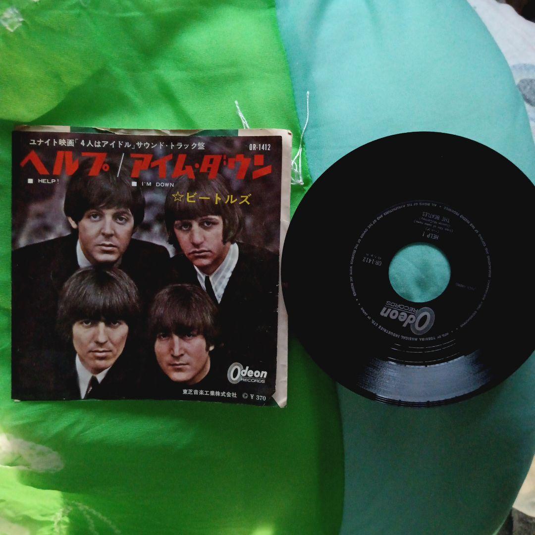 ビートルズ レコード 3枚セット