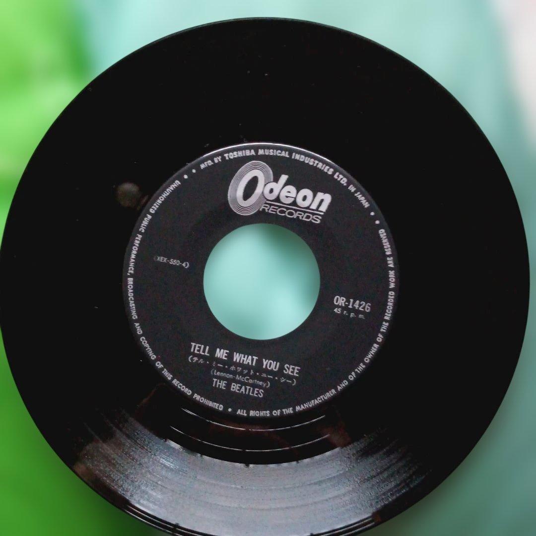 ビートルズ レコード 3枚セット