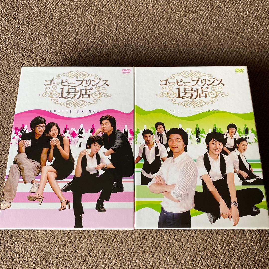 コーヒープリンス1号店 コンプリートDVD-BOX〈10枚組〉