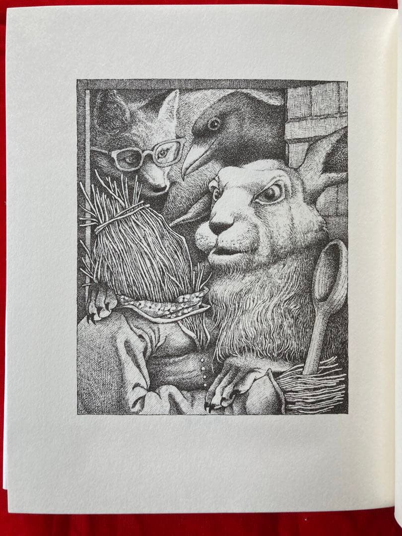 ねずの木　モーリス・センダック著　矢川燈子訳