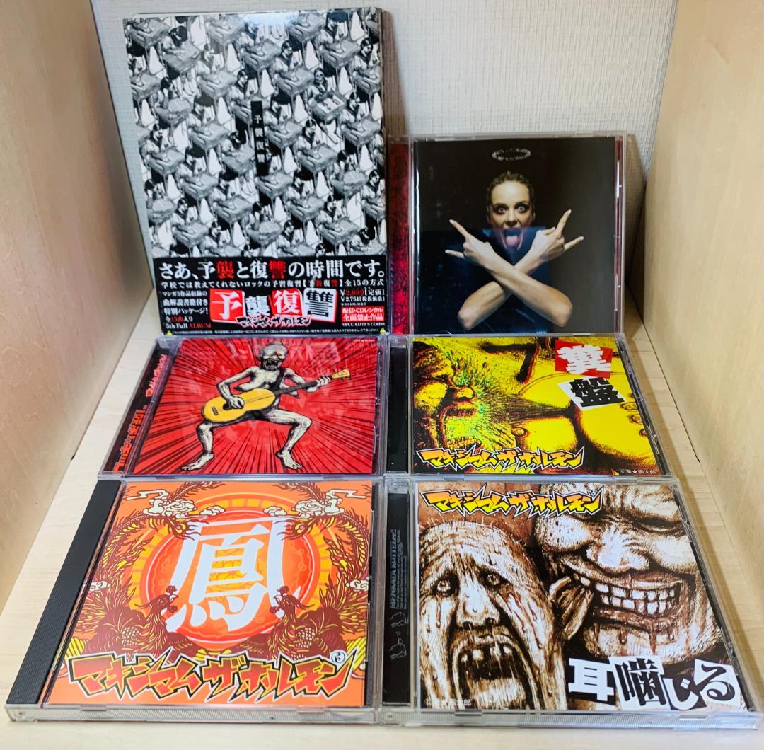【帯付】マキシマムザホルモン CD アルバム 6枚セット 廃盤多数