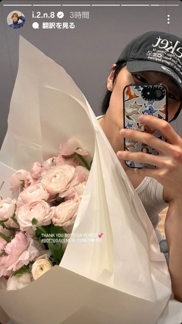 ［定価以外］CASETiFY メゾンキツネ　iPhone17　ケース