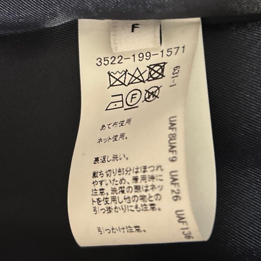 green label relaxing バスケット ペプラム ジレ ネイビー