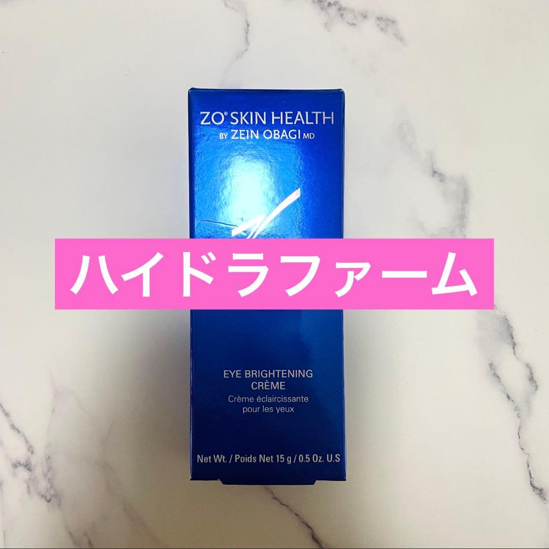 ハイドラファーム　ゼオスキンヘルス　新品未使用