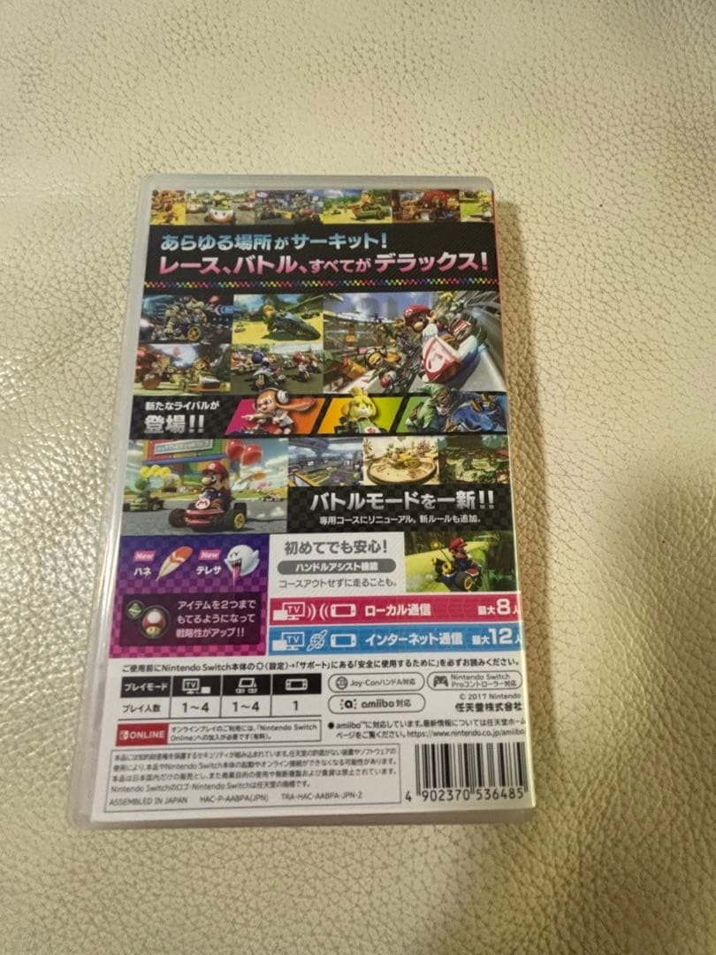 大乱闘スマッシュブラザーズスペシャル、マリオカートデラックス8、パワプロセット