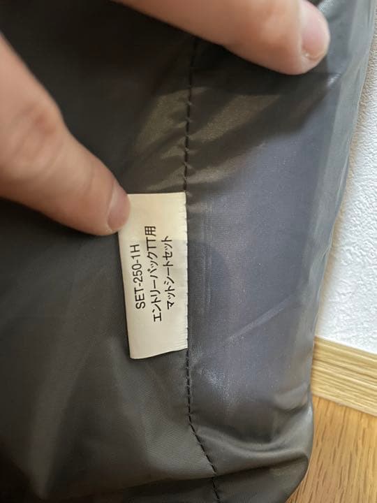 スノーピークエントリーパックTT(タープ込)とヴォールド用マットシートセット