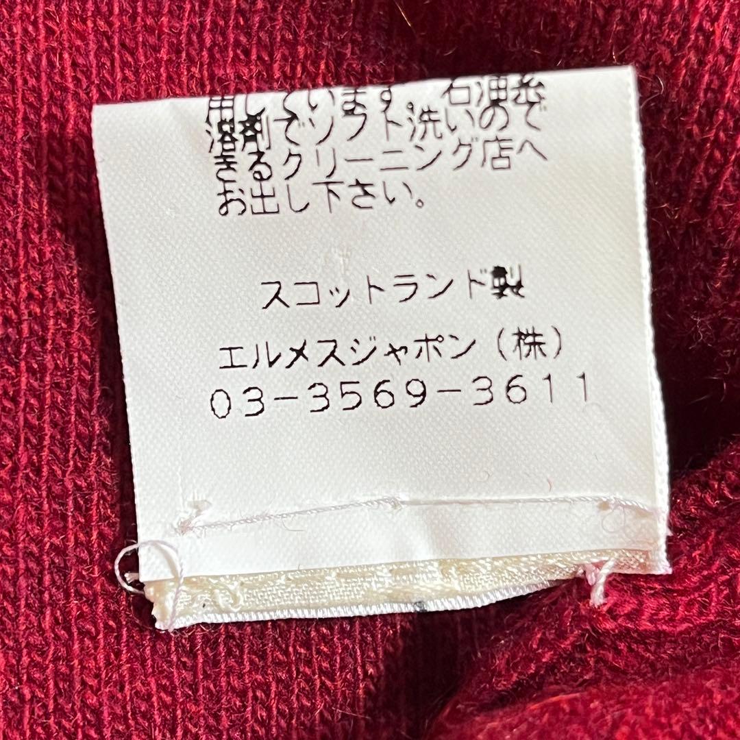 HERMÈS ワインレッド タートルネックニットベストカシミア100%