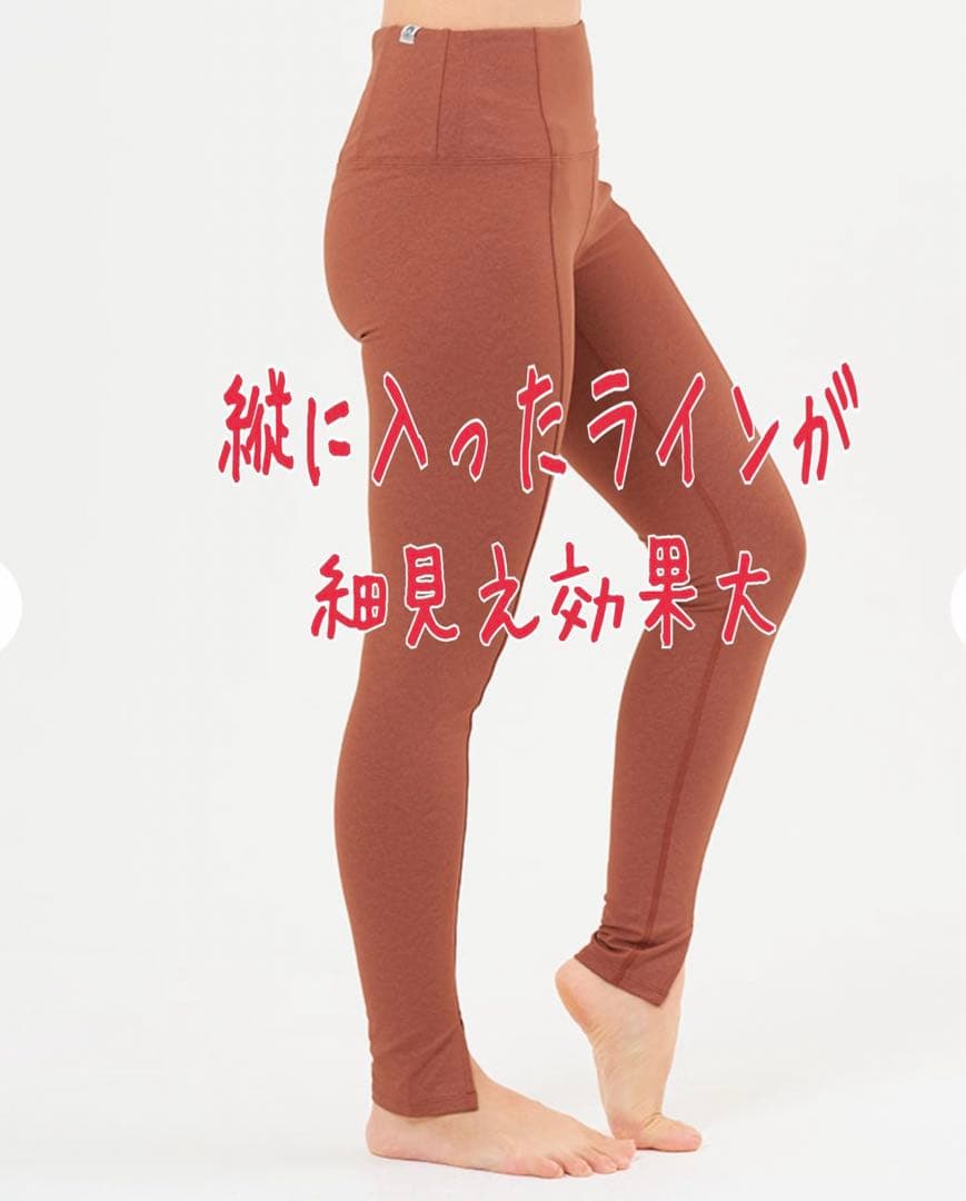 【SUKALA】新品未開封 レギンス スカーラ LAVA ラバ Lサイズ