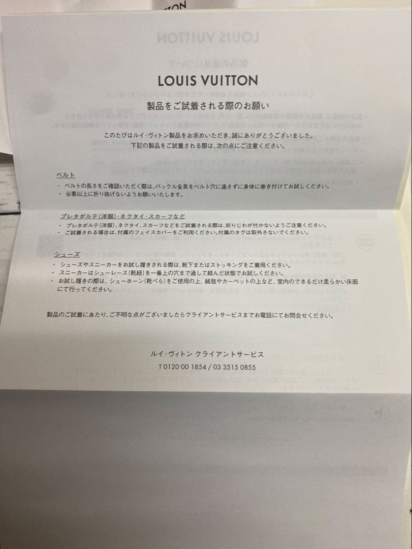 LOUIS VUITTON バッグチャーム・LV ポップフラワー MO1962