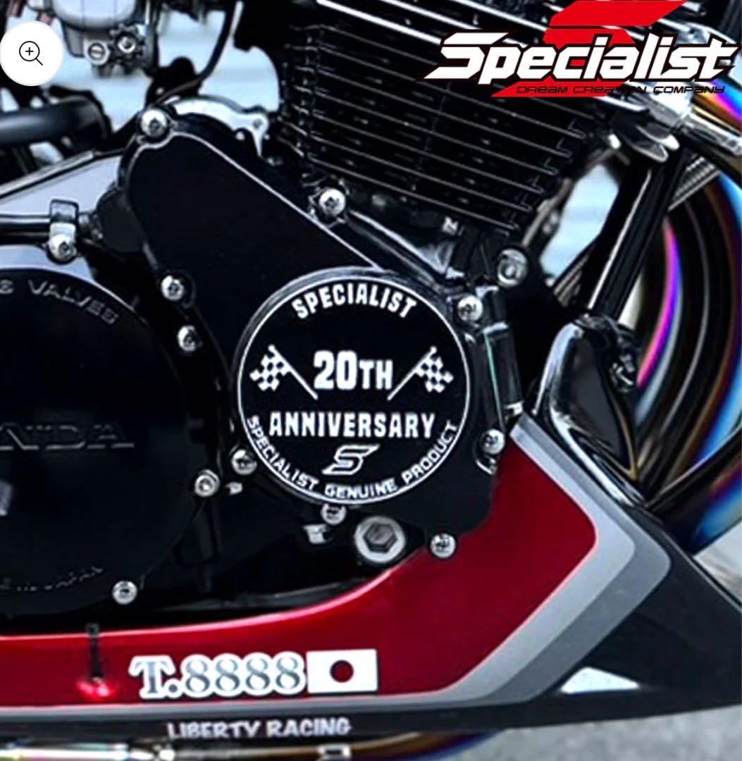 CBX400F スペシャリスト スターターカバー ジェネレーターカバー 数量限定