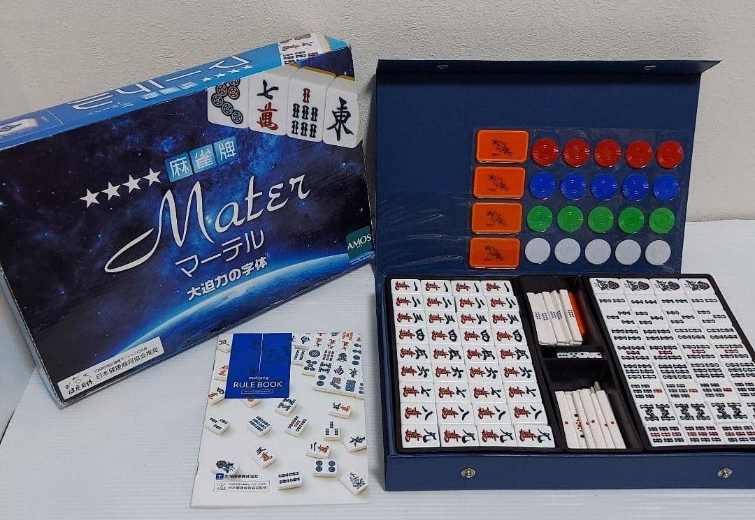 特大麻雀牌 Ｌサイズ まーじゃんぱい マージャンパイ 特大 麻雀牌 Lサイズ