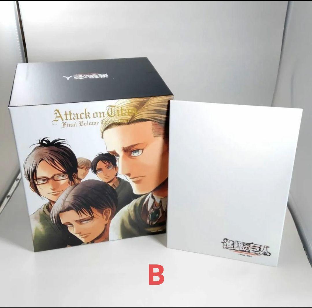 進撃の巨人　全巻初版＋連載完結記念コミック収納ボックスA～C 3点セット