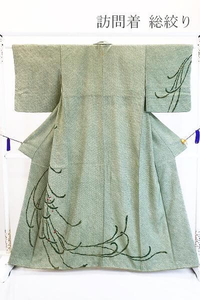 訪問着 総絞り くすんだ黄緑 草色 枝花 刺繍 身丈159cm 裄丈64cm